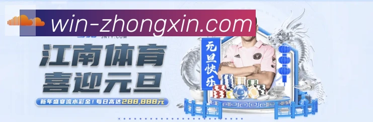 平台展示图