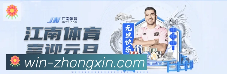 众鑫彩票官网品牌故事